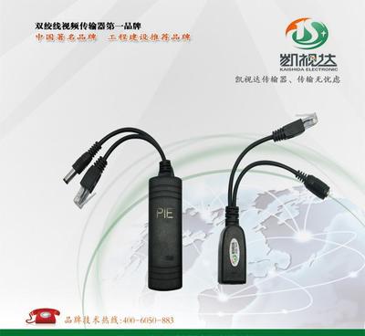 PIE百萬高清網絡傳輸器 網絡技術解析與應用